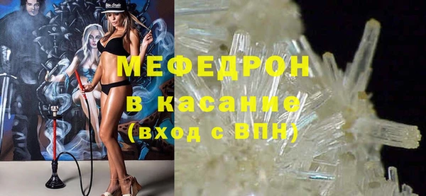 ECSTASY Волоколамск