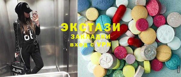 ECSTASY Волоколамск